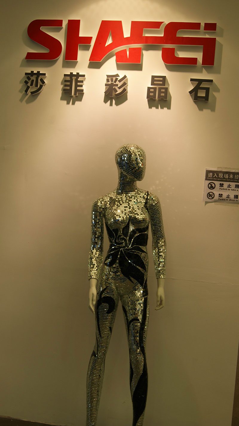 第十三屆中國國際建筑陶瓷及衛浴科技精品展覽