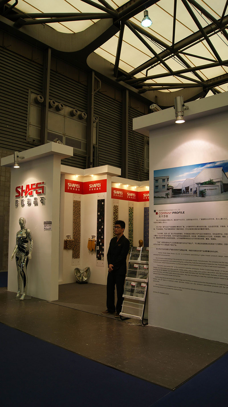 第十三屆中國國際建筑陶瓷及衛浴科技精品展覽