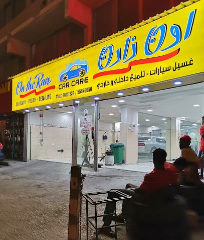 On the Run Car Care & Wash — Car Wash in Doha