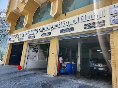 Fast for car wash