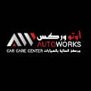 Autoworks Car Care Center اوتو وركس مركز العناية بالسيارات logo